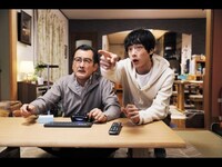 光のお父さん 動画 2話 無料