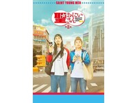 無料視聴あり 映画 劇場版 聖 おにいさん 第ii紀 の動画 初月無料 動画配信サービスのビデオマーケット 無料視聴あり 映画 劇場版 聖 おにいさん 第ii紀 の動画 初月無料 動画配信サービスのビデオマーケット