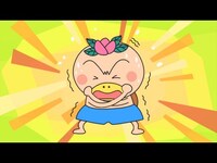 アニメ はなかっぱ 第1話 第150話 第141話 第142話 蝶兵衛 お宝コレクション 金色のバラはどこ フル動画 初月無料 動画配信サービスのビデオマーケット