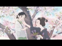 無料視聴あり アニメ この世界の さらにいくつもの 片隅に の動画 初月無料 動画配信サービスのビデオマーケット