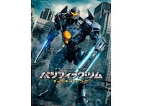 無料視聴あり 映画 パシフィック リム アップライジング の動画 初月無料 動画配信サービスのビデオマーケット 無料視聴あり 映画 パシフィック リム アップライジング の動画 初月無料 動画配信サービスのビデオマーケット