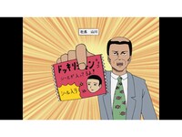 無料視聴あり アニメ ギャグマンガ日和 の動画まとめ 初月無料 動画配信サービスのビデオマーケット