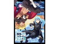 無料視聴あり アニメ 転生したらスライムだった件 第2期 の動画 初月無料 動画配信サービスのビデオマーケット