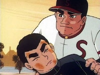 無料視聴あり アニメ 巨人の星 1 100 の動画まとめ 初月無料 動画配信サービスのビデオマーケット 無料視聴あり アニメ 巨人の星 1 100 の動画まとめ 初月無料 動画配信サービスのビデオマーケット