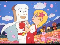 アニメ 映画 それいけ アンパンマン 人魚姫のなみだ の動画 初月無料 動画配信サービスのビデオマーケット