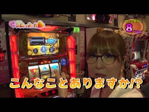 パチ スロ パチスロ極selection 3 水瀬美香のスロってみっか 85 水瀬美香がついに闇堕ち フル動画 初月無料 動画配信サービスのビデオマーケット パチ スロ パチスロ極selection 3 水瀬美香のスロってみっか 85 水瀬美香がついに闇堕ち フル動画 初月無料 動画配信サービスのビデオマーケット