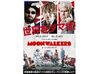 無料視聴あり 映画 ムーン ウォーカーズ の動画 初月無料 動画配信サービスのビデオマーケット