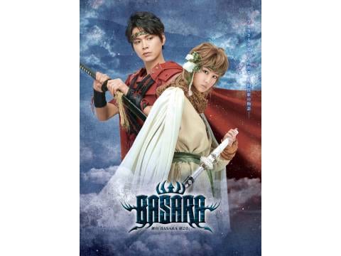 趣味 その他 舞台 Basara 第2章 冒頭予告 フル動画 初月無料 動画配信サービスのビデオマーケット