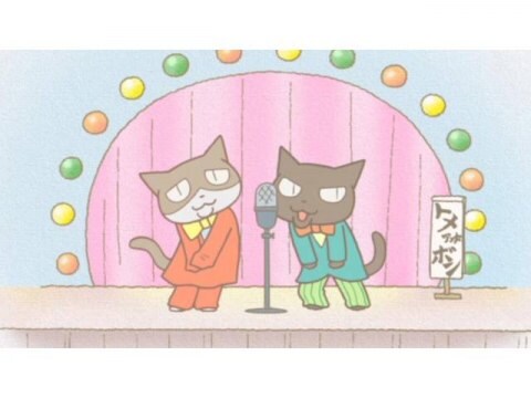 アニメ くるねこ 新シーズン 33 よりみちくるねこ トメのコッペつっこみでっか フル動画 初月無料 動画配信サービスのビデオマーケット