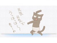 アニメ くるねこ 新シーズン 1 渡る世間は猫ばかり フル動画 初月無料 動画配信サービスのビデオマーケット