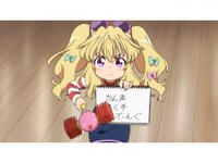 アニメ アクエリオンロゴス 第1話 叫べ 創声合体 フル動画 初月無料 動画配信サービスのビデオマーケット