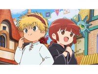 無料視聴あり アニメ 魔法陣グルグル の動画まとめ 初月無料 動画配信サービスのビデオマーケット