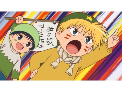 アニメ 魔法陣グルグル 第16話 守れ パンフォスの遺跡 フル動画 初月無料 動画配信サービスのビデオマーケット