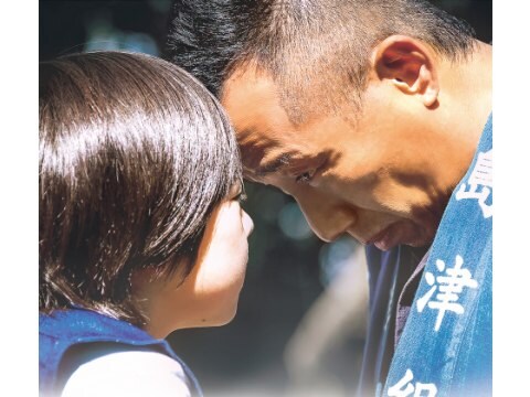 映画 太陽の家 太陽の家 フル動画 初月無料 動画配信サービスのビデオマーケット 映画 太陽の家 太陽の家 フル動画 初月無料 動画配信サービスのビデオマーケット