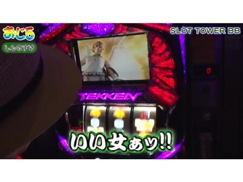 パチ スロ それいけ おじ5 おじさん5人でやるんだってよ 第35話 パチスロ鉄拳3rd パチスロ バーチャファイター ニューアイムジャグラーex マイジャグラーii Myジャグラー フル動画 初月無料 動画配信サービスのビデオマーケット