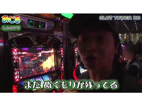 パチ スロ それいけ おじ5 おじさん5人でやるんだってよ 第54話 押忍 サラリーマン番長 パチスロひぐらしのなく頃に煌 パチスロアレジン アナザーゴッドハーデス 奪われたzeusver フル動画 初月無料 動画配信サービスのビデオマーケット