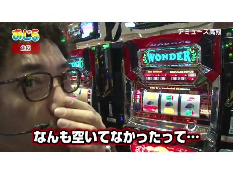 パチ スロ それいけ おじ5 おじさん5人でやるんだってよ 第91話 パチスロ牙狼 守りし者 吉宗 極スペック Cr天下一閃 パチスロ モンキーターンiii フル動画 初月無料 動画配信サービスのビデオマーケット