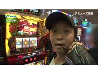 パチ スロ それいけ おじ5 おじさん5人でやるんだってよ の動画 初月無料 動画配信サービスのビデオマーケット パチ スロ それいけ おじ5 おじさん5人でやるんだってよ の動画 初月無料 動画配信サービスのビデオマーケット