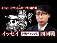 パチ スロ リアルスロッター軍団 黒バラ まるみつ鶴崎店 698 フル動画 初月無料 動画配信サービスのビデオマーケット