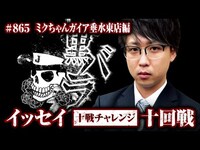 パチ スロ リアルスロッター軍団 黒バラ ジロウ ベガス豊川店編 145 フル動画 初月無料 動画配信サービスのビデオマーケット