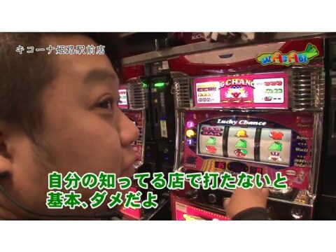 パチ スロ Wasabi 第5話 マイジャグラーii ゴーゴージャグラーkk クランキーセレブレーション フル動画 初月無料 動画配信サービスのビデオマーケット