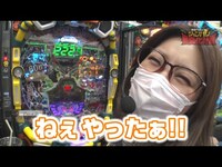 パチ スロ 兎味ペロリナのジャンバリ悪魔化計画 の動画 初月無料 動画配信サービスのビデオマーケット