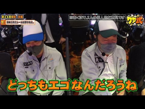 パチ スロ ワサ武 第76話 アイムジャグラーex フル動画 初月無料 動画配信サービスのビデオマーケット