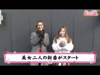 パチ スロ たま嵐 の動画 初月無料 動画配信サービスのビデオマーケット