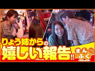 まんふく 万枚を出して幸福に 第2話 バジリスク 甲賀忍法帖 絆 ミリオンゴッド 神々の凱旋 Re ゼロから始める異世界生活 フル動画 無料体験 動画配信サービスのビデオマーケット まんふく 万枚を出して幸福に 第2話 バジリスク 甲賀忍法帖 絆 ミリオンゴッド 神々の凱旋 Re ゼロから始める異世界生活 フル動画 無料体験 動画配信サービスのビデオマーケット