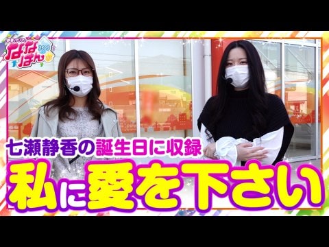 パチ スロ 静香 マリアのななはん 第41話 パチスロ モンキーターンiv 政宗2 フル動画 初月無料 動画配信サービスのビデオマーケット