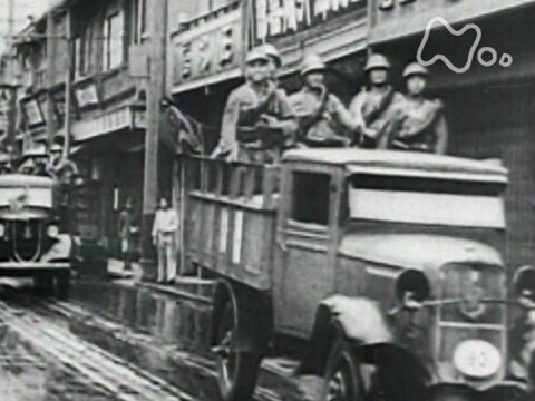 無料視聴あり さかのぼり日本史 昭和 とめられなかった戦争 第３回 日中戦争 長期化の誤算 さかのぼり日本史 の動画 初月無料 動画配信サービスのビデオマーケット