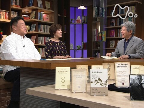 無料視聴あり １００分ｄｅ名著 サルトル 実存主義とは何か 第４回 希望の中で生きよ 最終回 １００分ｄｅ名著 の動画 初月無料 動画配信サービスのビデオマーケット