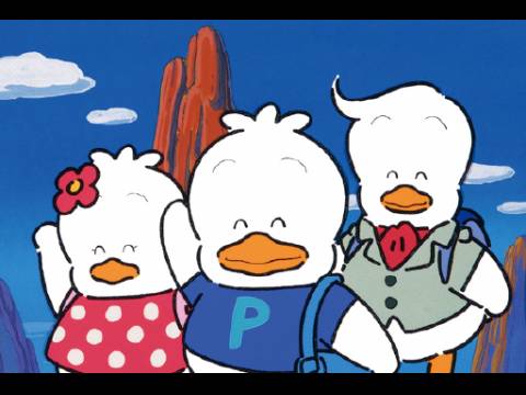 アニメ アヒルのペックルの秘宝を探せ アヒルのペックルの秘宝を探せ フル動画 初月無料 動画配信サービスのビデオマーケット