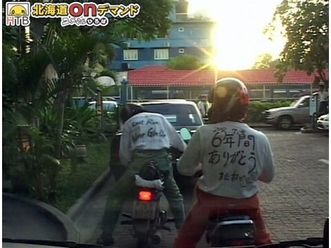 バラエティ 水曜どうでしょうclassic ベトナム縦断1800キロ 8 フル動画 初月無料 動画配信サービスのビデオマーケット