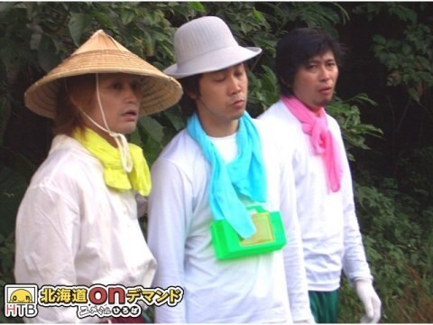 バラエティ 水曜どうでしょうclassic 激闘 西表島 3 フル動画 初月無料 動画配信サービスのビデオマーケット