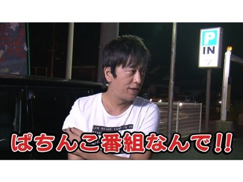 パチ スロ ブラマヨ吉田の ガケっぱち フル動画 初月無料 動画配信サービスのビデオマーケット パチ スロ ブラマヨ吉田の ガケっぱち フル動画 初月無料 動画配信サービスのビデオマーケット