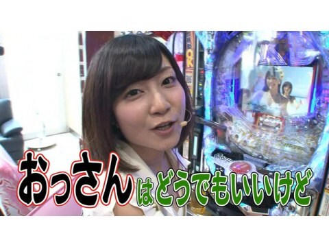 パチ スロ ブラマヨ吉田の ガケっぱち 162 これが先読み大当り ぱちんこトランスフォーマー ぱちんこakb48バラの儀式 ぱちんこ Akb48バラの儀式sweetまゆゆver フル動画 初月無料 動画配信サービスのビデオマーケット
