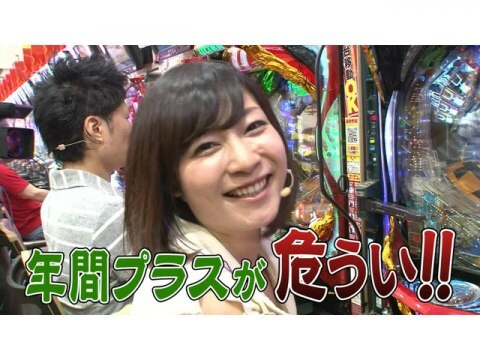 パチ スロ ブラマヨ吉田の ガケっぱち 163 運まかせのヤツに運は微笑まない ぱちんこトランスフォーマー フル動画 初月無料 動画配信サービスのビデオマーケット