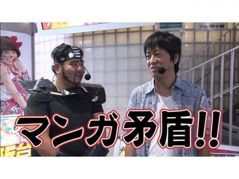 パチ スロ ブラマヨ吉田の ガケっぱち 2 フル動画 初月無料 動画配信サービスのビデオマーケット パチ スロ ブラマヨ吉田の ガケっぱち 2 フル動画 初月無料 動画配信サービスのビデオマーケット