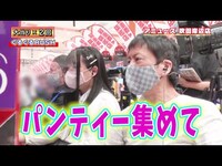 パチ スロ ブラマヨ吉田の ガケっぱち 310 フル動画 初月無料 動画配信サービスのビデオマーケット