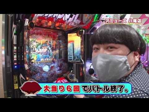 パチ スロ ブラマヨ吉田の ガケっぱち 446 キン肉マンvs吉田 渾身の肉ズマ炸裂 フル動画 初月無料 動画配信サービスのビデオマーケット パチ スロ ブラマヨ吉田の ガケっぱち 446 キン肉マンvs吉田 渾身の肉ズマ炸裂 フル動画 初月無料 動画配信サービスのビデオマーケット