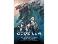 無料視聴あり アニメ Godzilla 怪獣惑星 の動画 初月無料 動画配信サービスのビデオマーケット 無料視聴あり アニメ Godzilla 怪獣惑星 の動画 初月無料 動画配信サービスのビデオマーケット