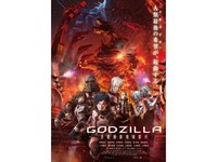 無料視聴あり アニメ Godzilla 決戦機動増殖都市 の動画 初月無料 動画配信サービスのビデオマーケット