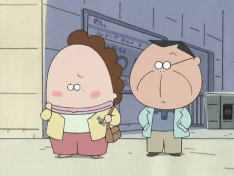 アニメ あたしンち 101 0 154 父 母 おでかけっ フル動画 初月無料 動画配信サービスのビデオマーケット アニメ あたしンち 101 0 154 父 母 おでかけっ フル動画 初月無料 動画配信サービスのビデオマーケット