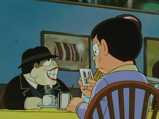 笑ゥせぇるすまん 93年 デジタルリマスター版 61 90 第62話 レンタル彼女 フル動画 無料体験 動画配信サービスのビデオマーケット