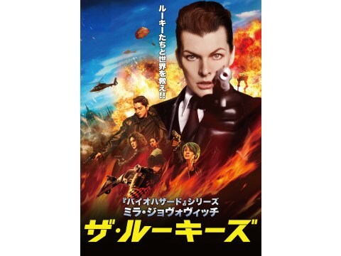 ルーキーズ 映画 無料