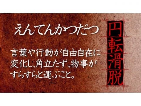 バラエティ 読めそうで読めない間違いやすい漢字 2 読めそうで読めない間違いやすい漢字 2 フル動画 初月無料 動画配信サービスのビデオマーケット