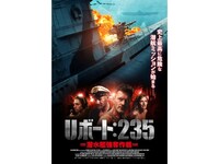 無料視聴あり 映画 Uボート 235 潜水艦強奪作戦 の動画 初月無料 動画配信サービスのビデオマーケット