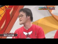 バツウケテイナー 替え歌 山名