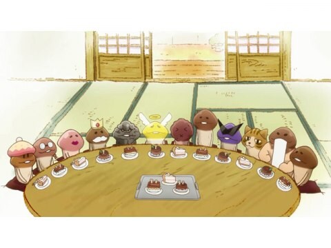 アニメ なめこ家の一族 5話 なめこ家 いとこがうちにやってきた フル動画 初月無料 動画配信サービスのビデオマーケット